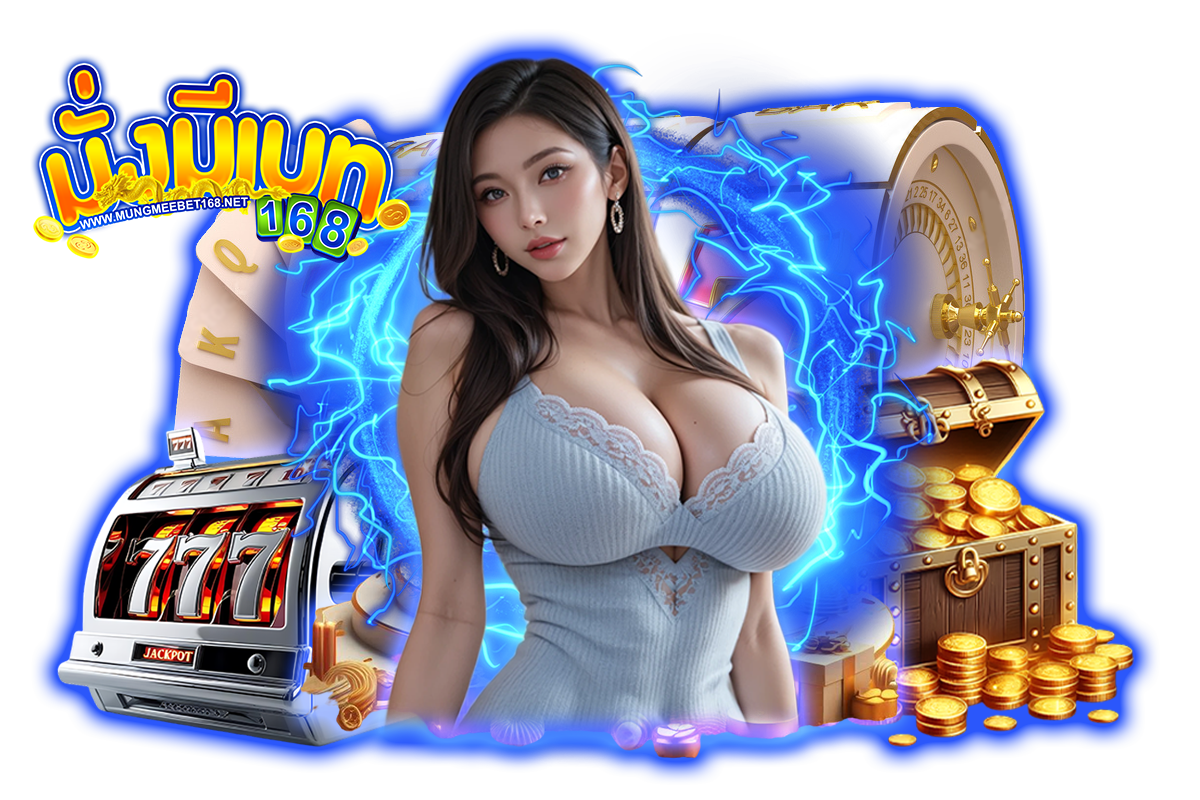 มั่งมีเบท168
